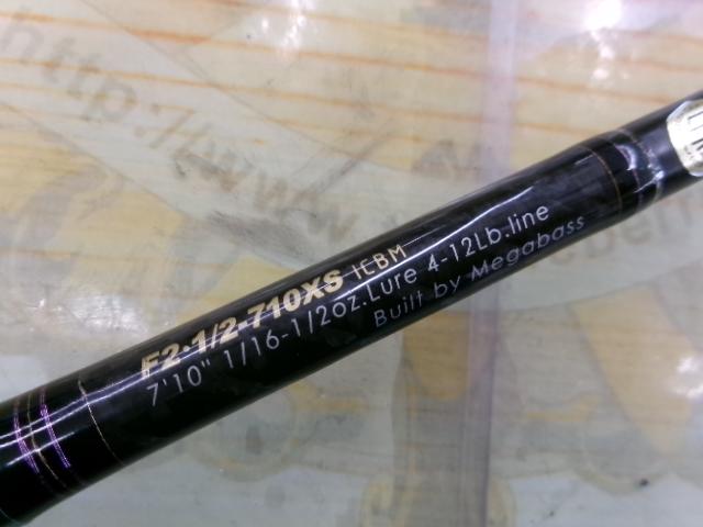 デストロイヤー F2・1/2-710XS(フェイズⅢ)グリップ着脱式