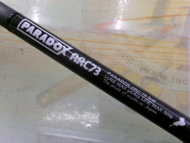 楽天市場】スタジオコンポジット パラドックス ARC73 : アングラーズ