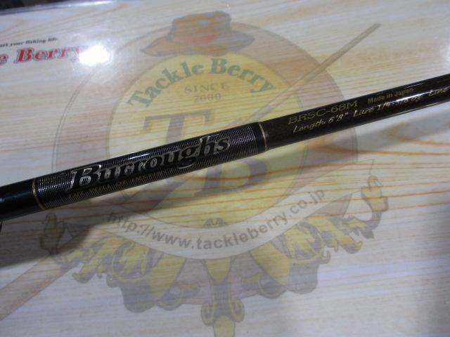 バロウズ BRSC-68M