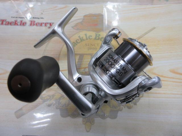 06バイオマスターMg 2000PGS