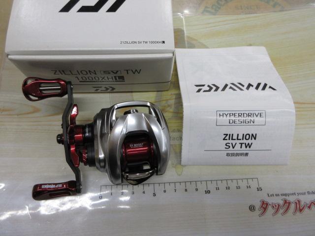 21ジリオン SV TW 1000XHL｜＠ベリーネット 日本最大新品中古釣具WEB