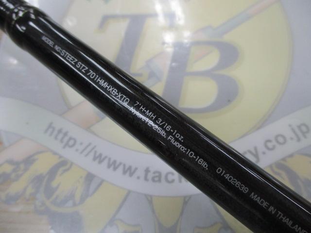 スティーズ STZ701HMHXB-XTQ