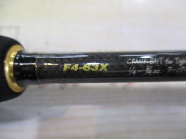 デストロイヤー F4-63X(HT800)マットブラックブランクス