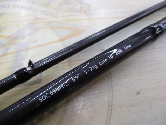 スタンドアウト SOC69MH-2