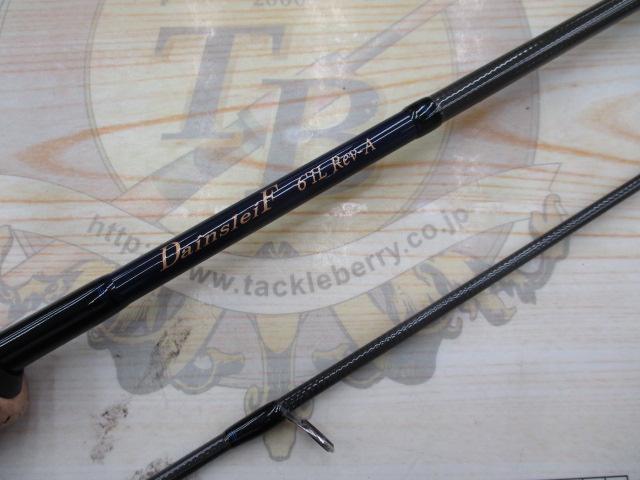 ダーインスレイヴ 61L Rev-A