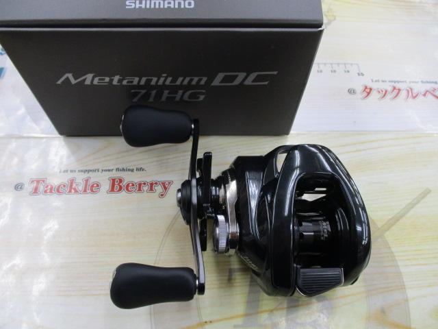24メタニウムDC 71HG
