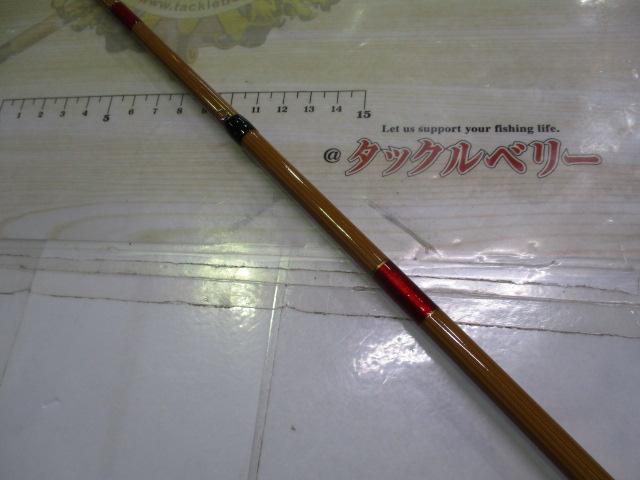 黒鯛工房 黒鯛師 竹本調攻め235 黒鯛師 竹本調攻め 235｜＠ベリーネット 日本最大新品中古釣具