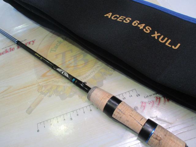 エイシス ACES64SXULJ｜＠ベリーネット 日本最大新品中古釣具WEBショップ