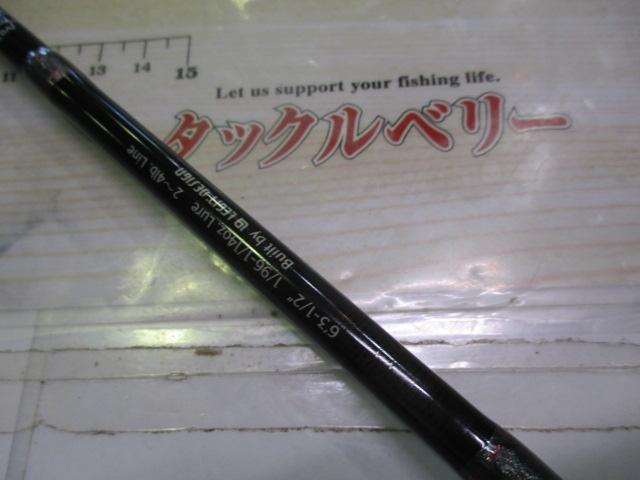 スペルバウンド コア SCS-63-1/2XUL-ST