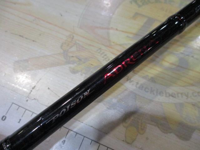 ポイズンアドレナ 1610M