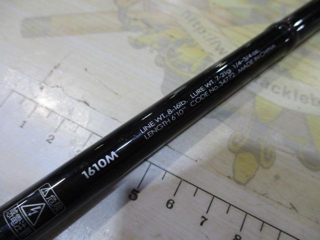 ポイズンアドレナ 1610M