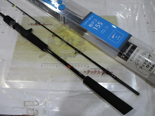 エギでノリ乗りSP155