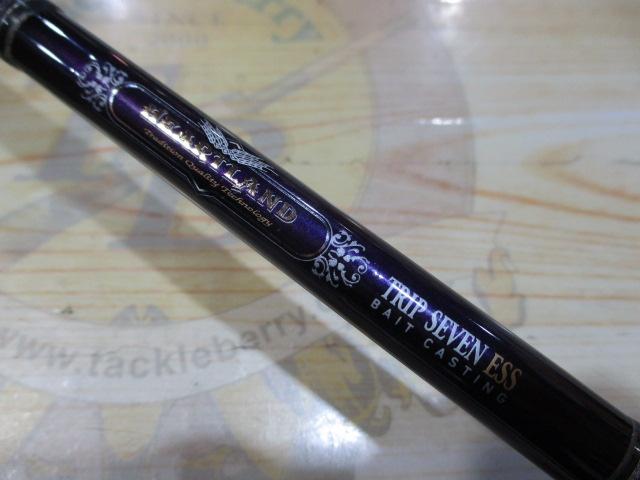 ハートランド HL702HRB-AGS14