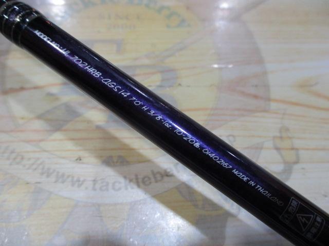 ハートランド HL702HRB-AGS14