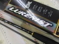 ルアーニスト 83ML