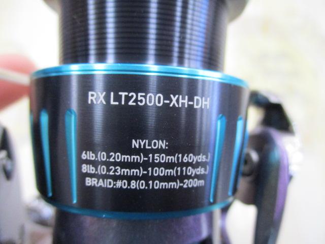 23エメラルダスRX LT2500-XH-DH｜＠ベリーネット 日本最大新品