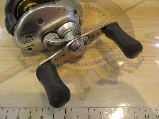 04スコーピオンMg 1000