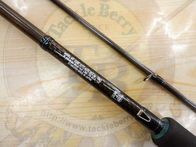 エメラルダスストイスト AGS80LM-SMT