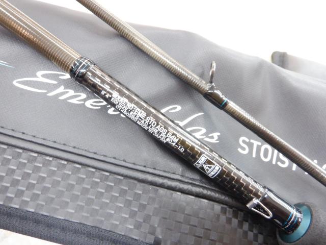 エメラルダスストイスト AGS84M