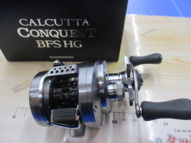 17カルカッタコンクエストBFS HG-R