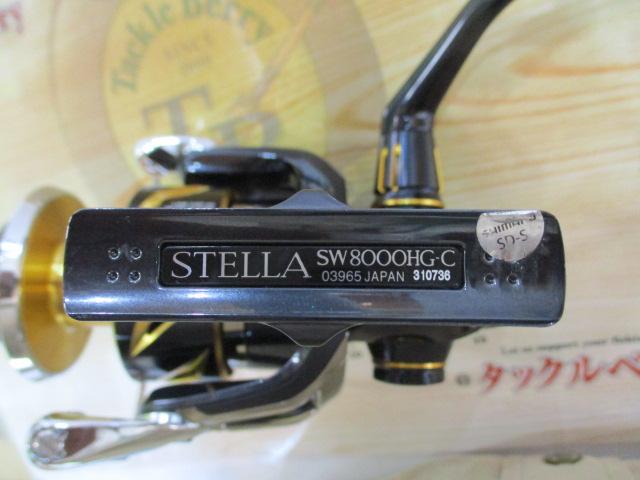 19ステラSW 8000HG｜＠ベリーネット 日本最大新品中古釣具WEBショップ