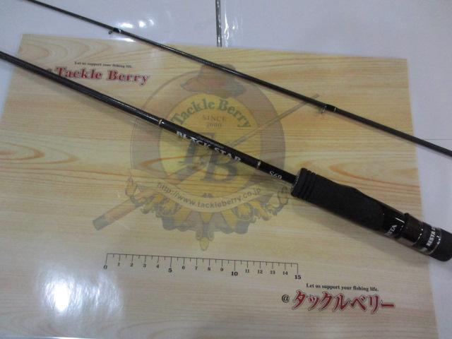 ブラックスター2ndジェネレーション S69 テクニカルフリクション