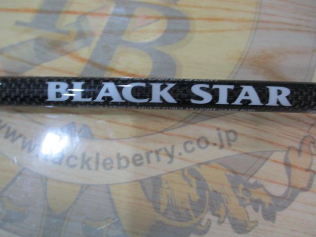 ブラックスター2ndジェネレーション S69 テクニカルフリクション