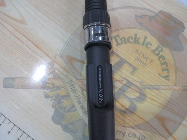 クロニクルカブセ遠投鬼彩 240