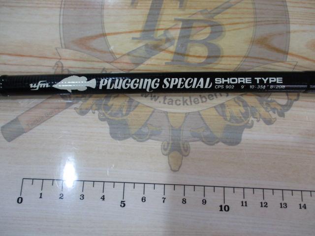 プラッギングスペシャル CPS-902