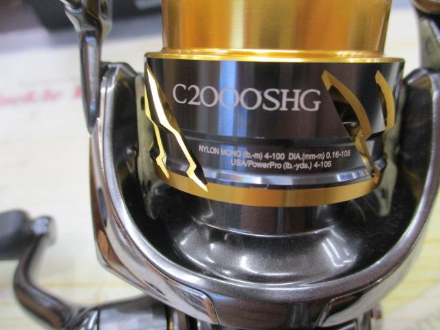 20ツインパワー C2000SHG