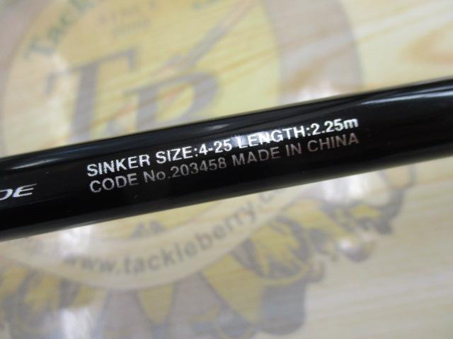 炎月XR一つテンヤマダイ 225HH