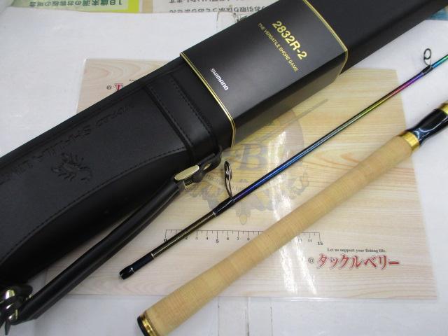 23ワールドシャウラ リミテッド 2832R-2｜＠ベリーネット 日本