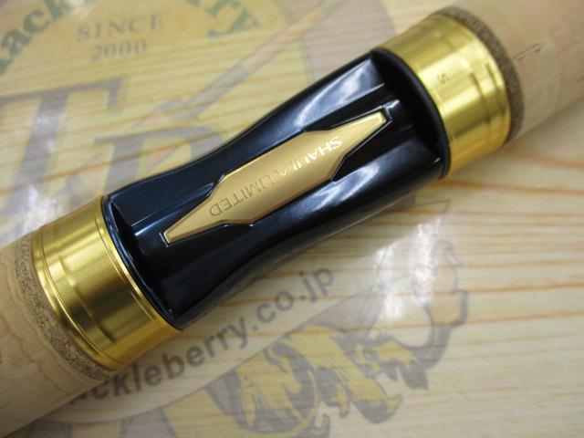 23ワールドシャウラ リミテッド 2832R-2｜＠ベリーネット 日本最大新品