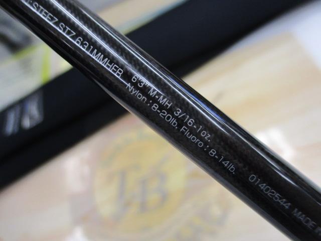 スティーズ STZ631MMHFB