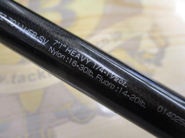 スティーズ STZ7011HFB-SV｜＠ベリーネット 日本最大新品中古釣具WEB