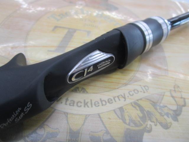 ポイズンアドレナ 166M