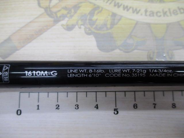 ポイズンアドレナ 1610MG｜＠ベリーネット 日本最大新品中古釣具WEB