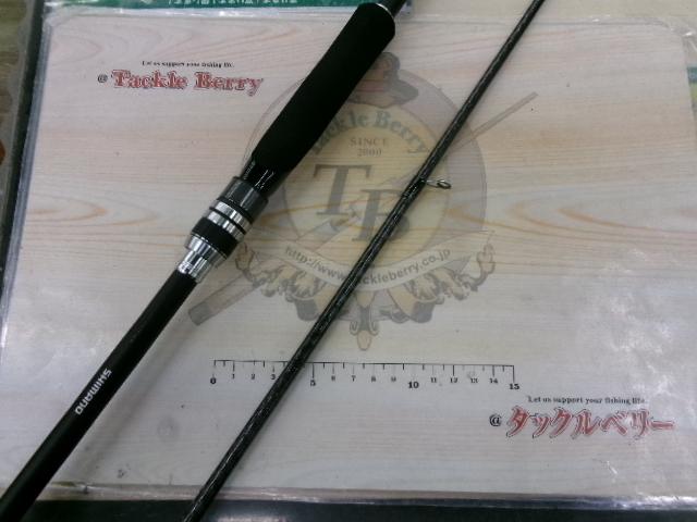 ハードロッカーBB S83MH｜＠ベリーネット 日本最大新品中古釣具WEBショップ