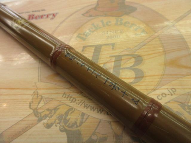 世紀ハヤヤマベ1号15