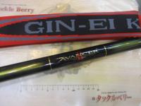 アバンサーⅡ 早瀬抜90MD