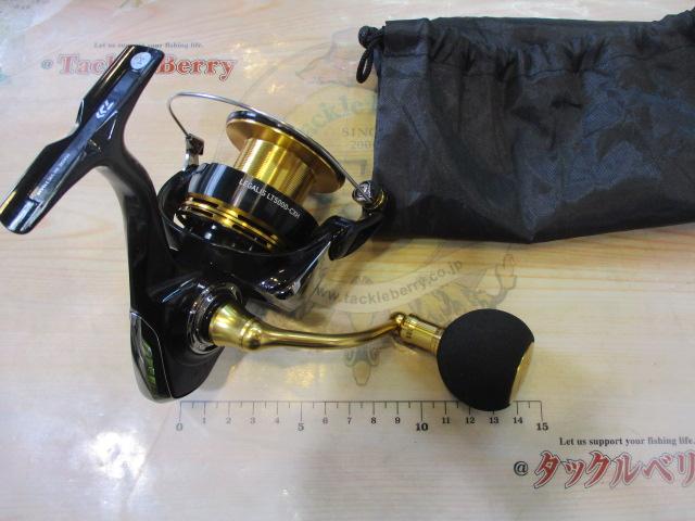 23レガリス LT5000-CXH