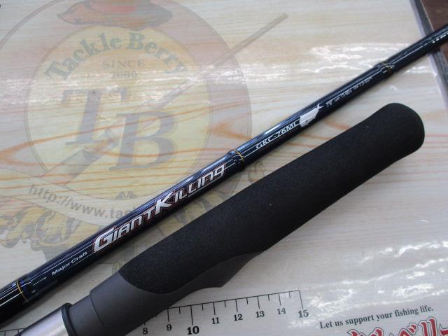 ジャイアントキリング GKC-76ML