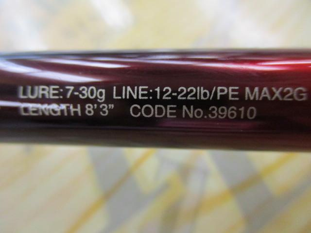 18ワールドシャウラ 1832R-2