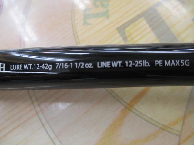 20ポイズンアルティマ 172H