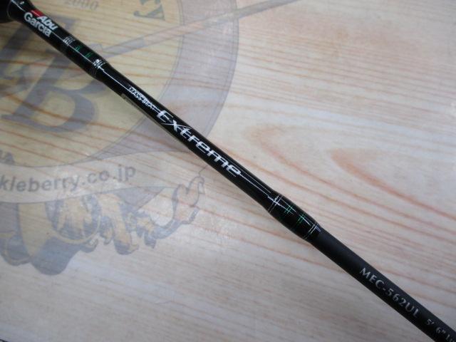 マスビートエクストリーム MEC-562UL