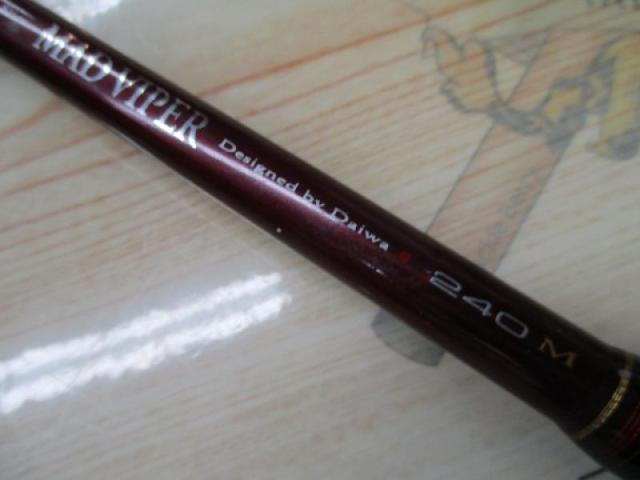 マッドバイパー 240M(8LB)