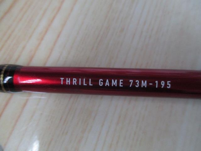 ダイワ　リーディングスリルゲーム73MH-195 中古 ダイワ(Daiwa) リーディング スリルゲーム 73 H-195 05296236