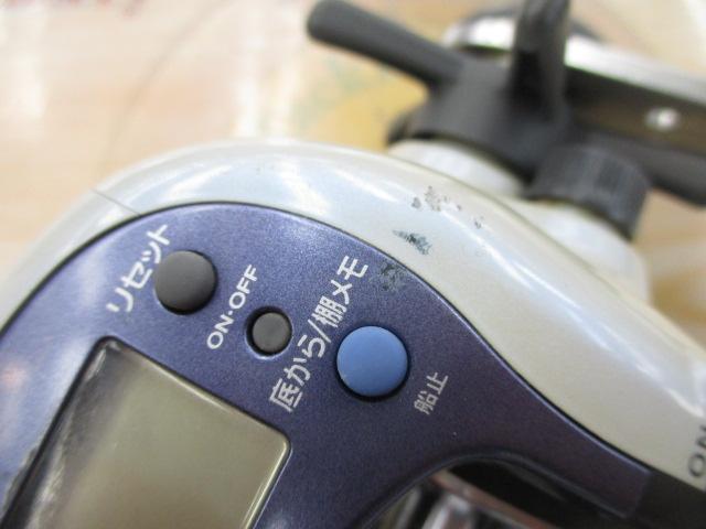 スーパータナセンサーX 250W