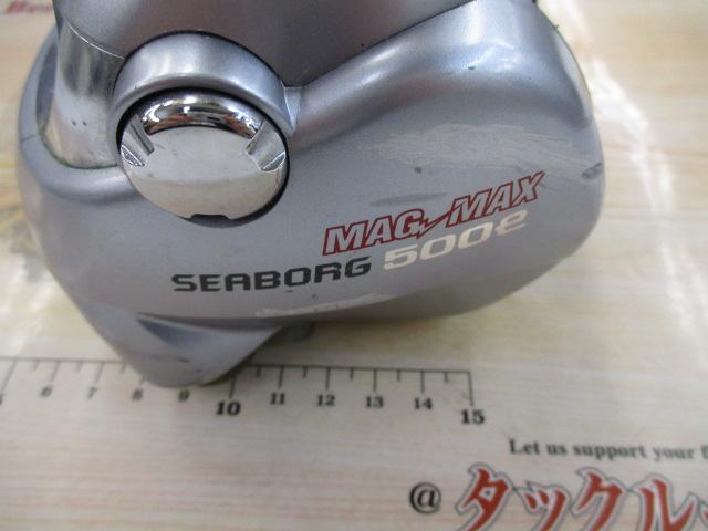 シーボーグ 500e