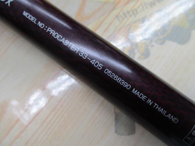 プロキャスター 33-405